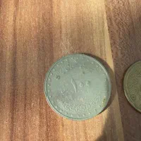 سکه|کلکسیون سکه، تمبر، اسکناس|قزوین, |دیوار