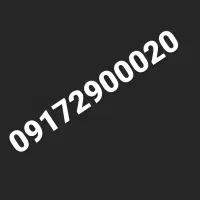 سیم کارت رند همراه اول