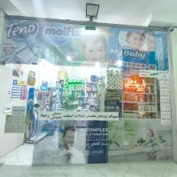 مغازه-حصارک-بالا