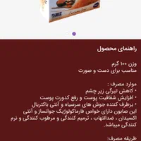 صابونهای درمانی دست و صورت با بهترین برند