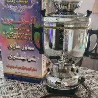 سماور گازی آپولون نو