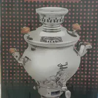 سماور گازی افسون