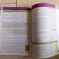کتاب کار و تست روانشناسی خیلی سبز|کتاب و مجله آموزشی|تهران, شهرک آزادی|دیوار