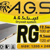 تایل گچی با قیمت تولیدی|خدمات پیشه و مهارت|اصفهان, قلعه نو|دیوار