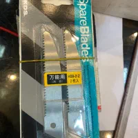 تیغ کاتر ژاپن|ابزارآلات|تهران, سنگلج (شاپور)|دیوار