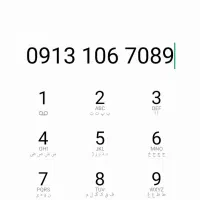 سیم کارت ۱۰۶ کد قدیمی اصفهان