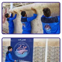 قالی شویی یاس