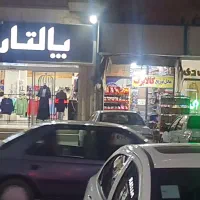 فروش-25-تجاری-6دانگ-24متری-فرهنگیان