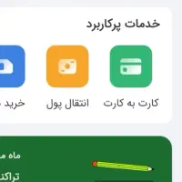 وام فرزند آوری