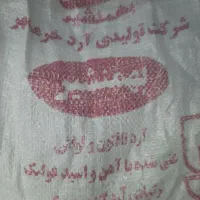 آرد تازه