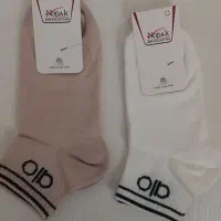 جوراب طرح alo|لباس|آران و بیدگل, |دیوار