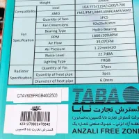 خنک کننده پردازنده|قطعات و لوازم جانبی رایانه|کرمان, |دیوار