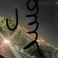 گمشده