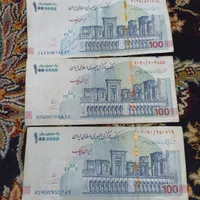 تراول ۱۰۰تومانی