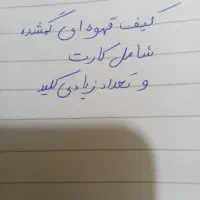 کیف قهوه ای رنگ با مقداری پول  و تعداد زیادی کلید