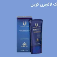 کرم ضد لک لاکچری کوین