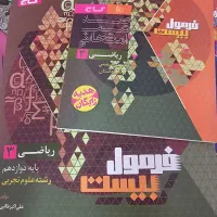 کتاب های تست و تشریحی کنکور کاملا نو|کتاب و مجله آموزشی|تهران, شهرک صدرا|دیوار