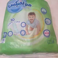 مای بیبی مولفیکس