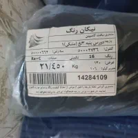 پارچه دورس سه نخ