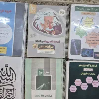 کتاب کنکور|کتاب و مجله آموزشی|مشهد, امیریه|دیوار