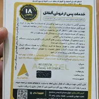 گوشی A56/256/8|موبایل|تهران, درب دوم|دیوار