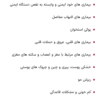 میگو صادراتی پوست گیری و رگ گیری شده درجه یک|خوردنی و آشامیدنی|جلین, |دیوار