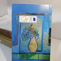 ره نامه جلد ۱تا۵