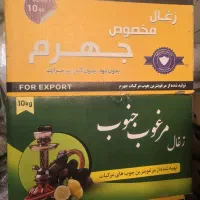 زغال لیمو