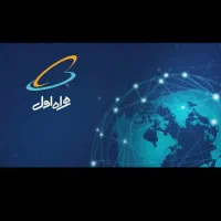 همراه اول  09122562049