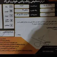 دنا معمولی مدل96|خودرو سواری و وانت|اصفهان, بهارستان|دیوار
