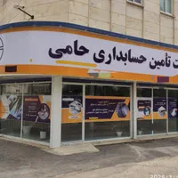 دعوت به همکاری افراد دارای مدرک حسابداری|استخدام مالی، حسابداری، حقوقی|خمین, |دیوار