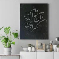 تابلو تاپیو گرافی و پتینه