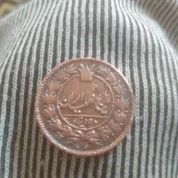 سکه‌مسی‌قاجار‌