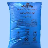 اوره شیمیایی