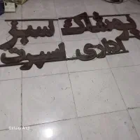 تابلو ال ای دی