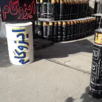 ایزوگام خرده کاری و عمده کرمان زرندبردسیر..