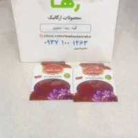 زعفران نرمه خوب