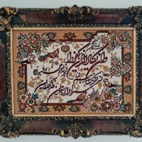 تابلو فرش طرح دستباف نقش برجسته