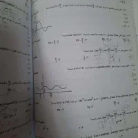 بانک تست ریاضی کنکور فصل به فصل استاد ملاکپور|کتاب و مجله آموزشی|تهران, مینای جنوبی|دیوار