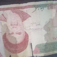 پول های خیلی قدیمی برای کلکسیون|کلکسیون سکه، تمبر، اسکناس|تهران, ولنجک|دیوار