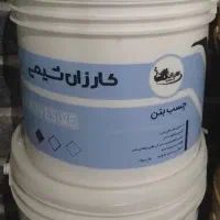 چسب بتن  آب‌بندیSA12وk100  فروش  مستقیم بدون واسطه