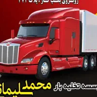 استخدام منشی