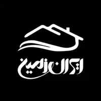 ۱۲۰ متر آپارتمان نوساز صفر لوکس