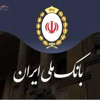 خرید و فروش امتیاز مهربانی