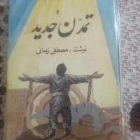 کتاب