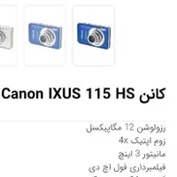 دوربین عکاسی و فیلم برداری کنون|دوربین عکاسی و فیلم‌برداری|مشهد, اروند|دیوار