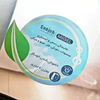دو دستگاه بخور سرد میگل مدلgah60 و دستگاه بخور گرم|آرایشی، بهداشتی، درمانی|شاهین‌شهر, شهرک پردیس|دیوار