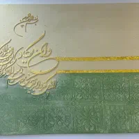 تابلو وان یکاد هدیه لوکس روز مادر