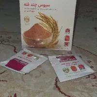 سبوس چند غله لاغری و درمانی