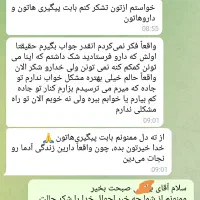 ترک انواع مواد (بدون دردوخماری و ازکارافتادگی)|خدمات آرایشگری و زیبایی|بم, |دیوار